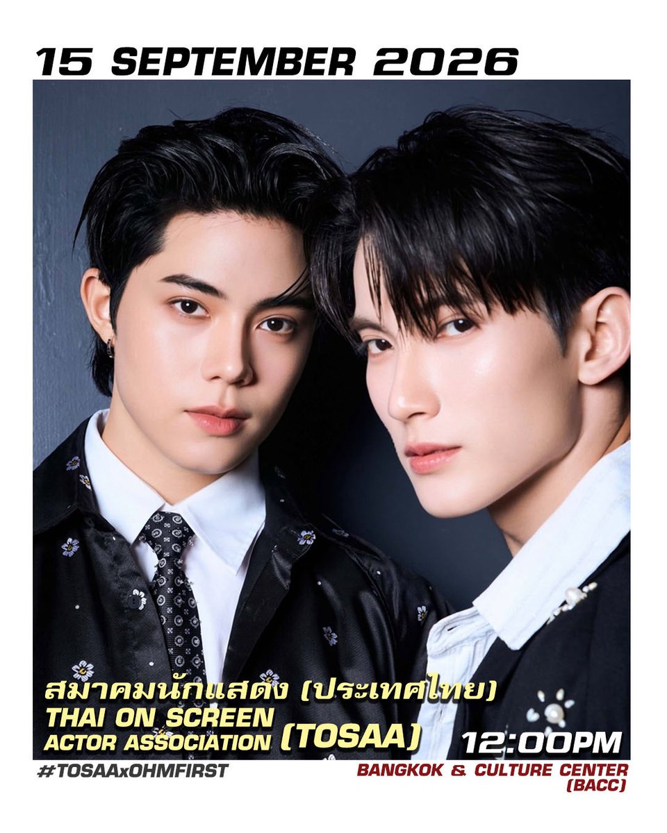 HeadquartesTH's tweet photo. 🗓️15 กันยายน 2026 
⏰12:00

สมาคมนักแสดง (ประเทศไทย) เชิญนักแสดง และบุคลากรที่เกี่ยวข้องในอุตสาหกรรมบันเทิง ร่วมงาน เปิดรับสมาชิกสมาคม และเปิดพื้นที่ในการพูดคุย แลกเปลี่ยน วางรากฐานอนาคตของวิชาชีพนักแสดงไทย

📌ณ หอศิลป์ฯ กรุงเทพฯ (BACC)

#OhmFirst 
#OhmSarit
#First_Chalongrat https://t.co/Ri3RxcZ3lG