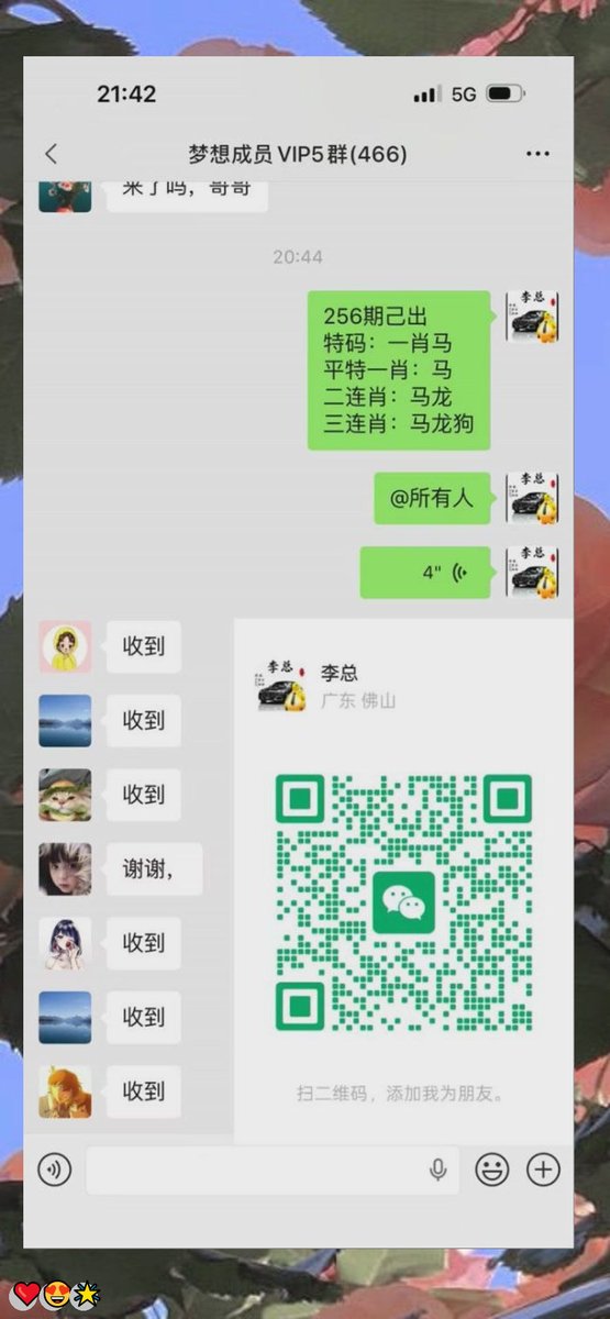 eveli082802's tweet photo. 新澳门六合彩资料  😀内幕出货盘后  🌟带货暗货   💕特串连肖   😁复试  🙌新澳门三中三内幕   👍新澳门特码内幕  💝六合彩一码中特  👏澳门今晚必中一码，今日生肖特码，  ❤️晚澳门开奖号码  🙌今晚必出精准生肖走势稳定想吃肉的抓紧时间上车
mnJ5o
🎊 😆 💫 😁
主号@ANGELLICCO https://t.co/aYi2fQWmUZ