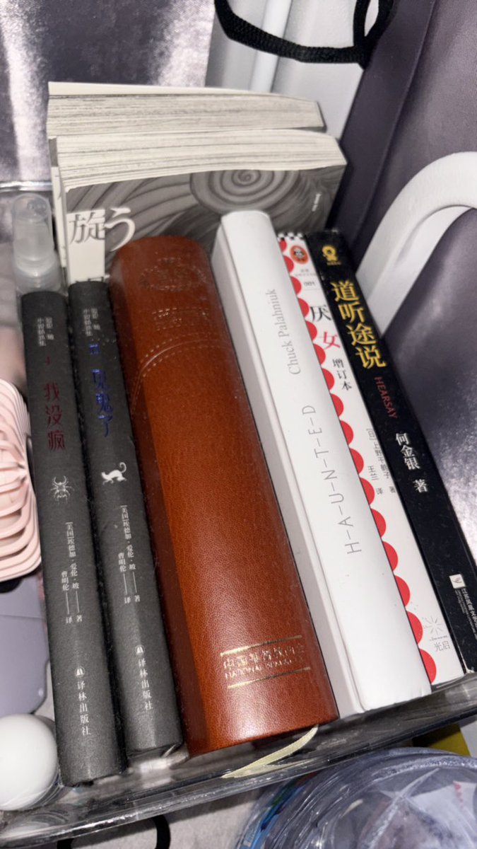 RequiemHeresy's tweet photo. 还是觉得好好笑本人阅读复杂程度belike
（棕色那本是圣经，不信纯看随便和我说地狱笑话喵） https://t.co/iVykhQoWrh