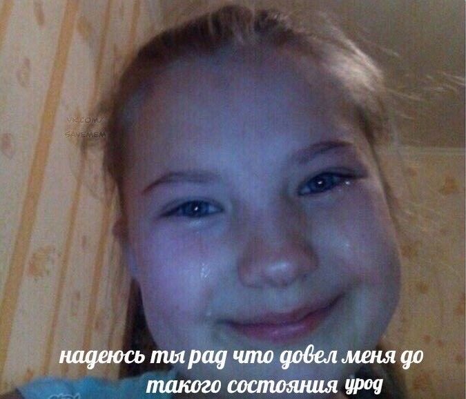 Sheinaashein's tweet photo. скоро выпилюсь https://t.co/WWytwqxKxM