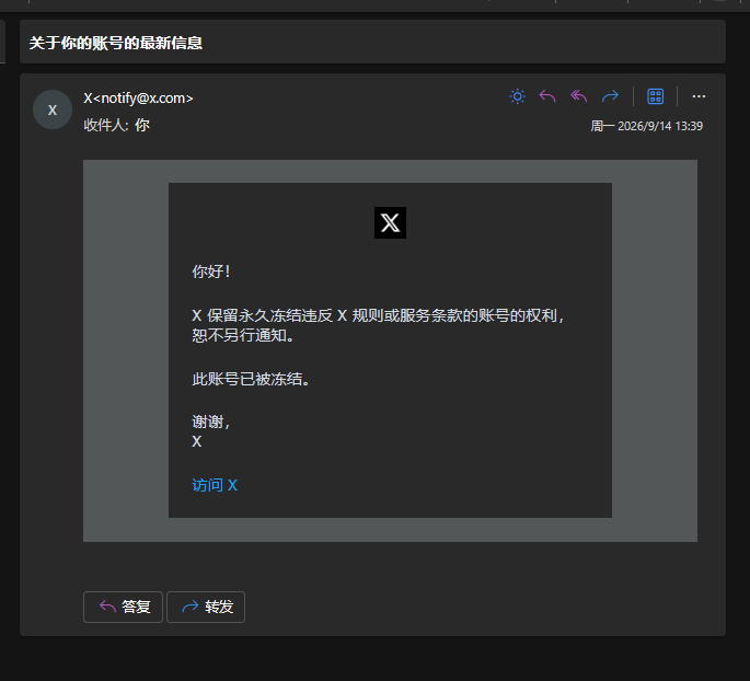 kumaxiaohuai's tweet photo. 没了...八年...24590个关注者...什么也没做就没了...哭累了好难过...八年间的生活碎片变成了一座仅自己可见的电子墓碑...... https://t.co/OFCQvMXY97