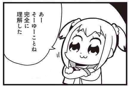 DX990000's tweet photo. @suisei_hosimati https://t.co/Np0QBGAiHd