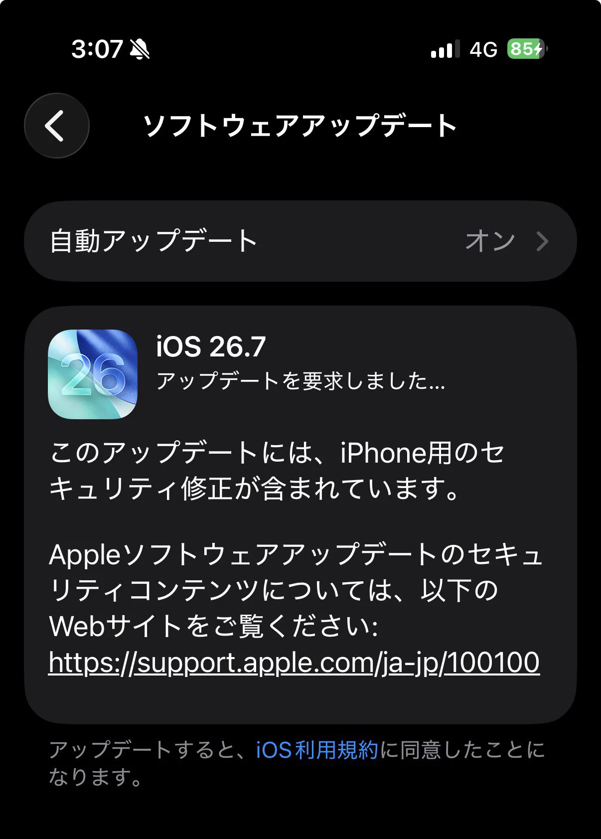 蒟蒻畑tkd on X: 