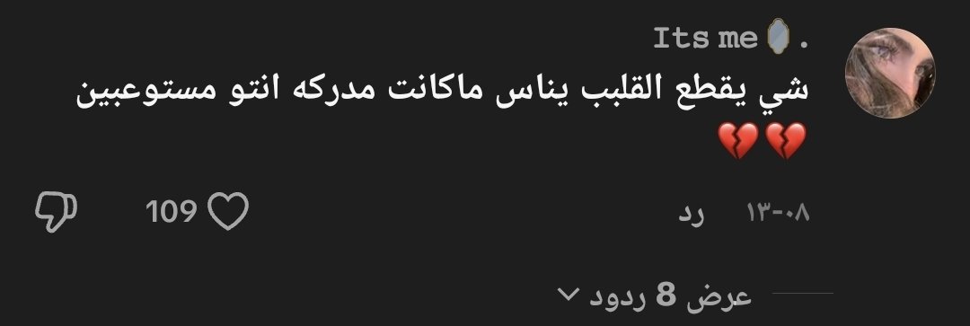 5l_rtl's tweet photo. كيف يمكن لعقل طبيعي أن يبرر مقتل ثلاثة أطفال على يد أمهم؟ خروج البعض لتبرير هذه الجريمة البشعة بحجة الذهان أمر مستفز جدا هل نقيس باقي الجرائم الكبرى بنفس المعيار ونعفي ابستين وديدي من المسؤولية لأنهم مرضى نفسيين؟ https://t.co/g5XsI3z23g