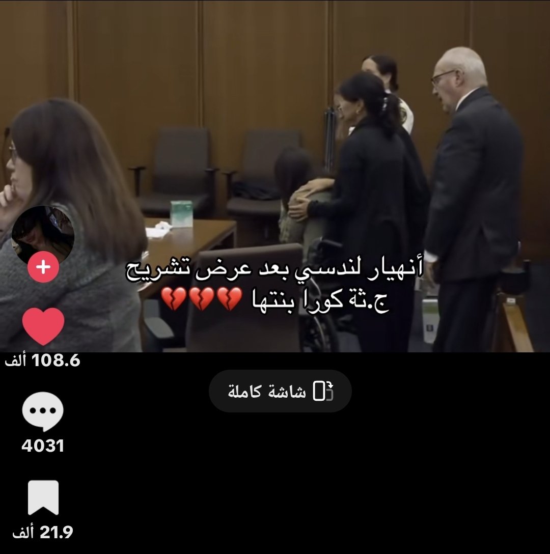 5l_rtl's tweet photo. كيف يمكن لعقل طبيعي أن يبرر مقتل ثلاثة أطفال على يد أمهم؟ خروج البعض لتبرير هذه الجريمة البشعة بحجة الذهان أمر مستفز جدا هل نقيس باقي الجرائم الكبرى بنفس المعيار ونعفي ابستين وديدي من المسؤولية لأنهم مرضى نفسيين؟ https://t.co/g5XsI3z23g