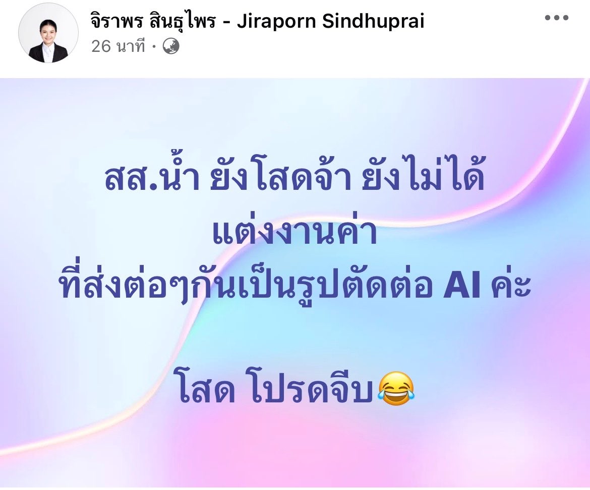 m_w_r_y's tweet photo. 55556666654444444โสดโปรดจีบไม่ใช่ว่าคนอยู่ลาดกระบังงอนแล้วหยออ้วมพูดงี้555555555 https://t.co/vfPelYfdML
