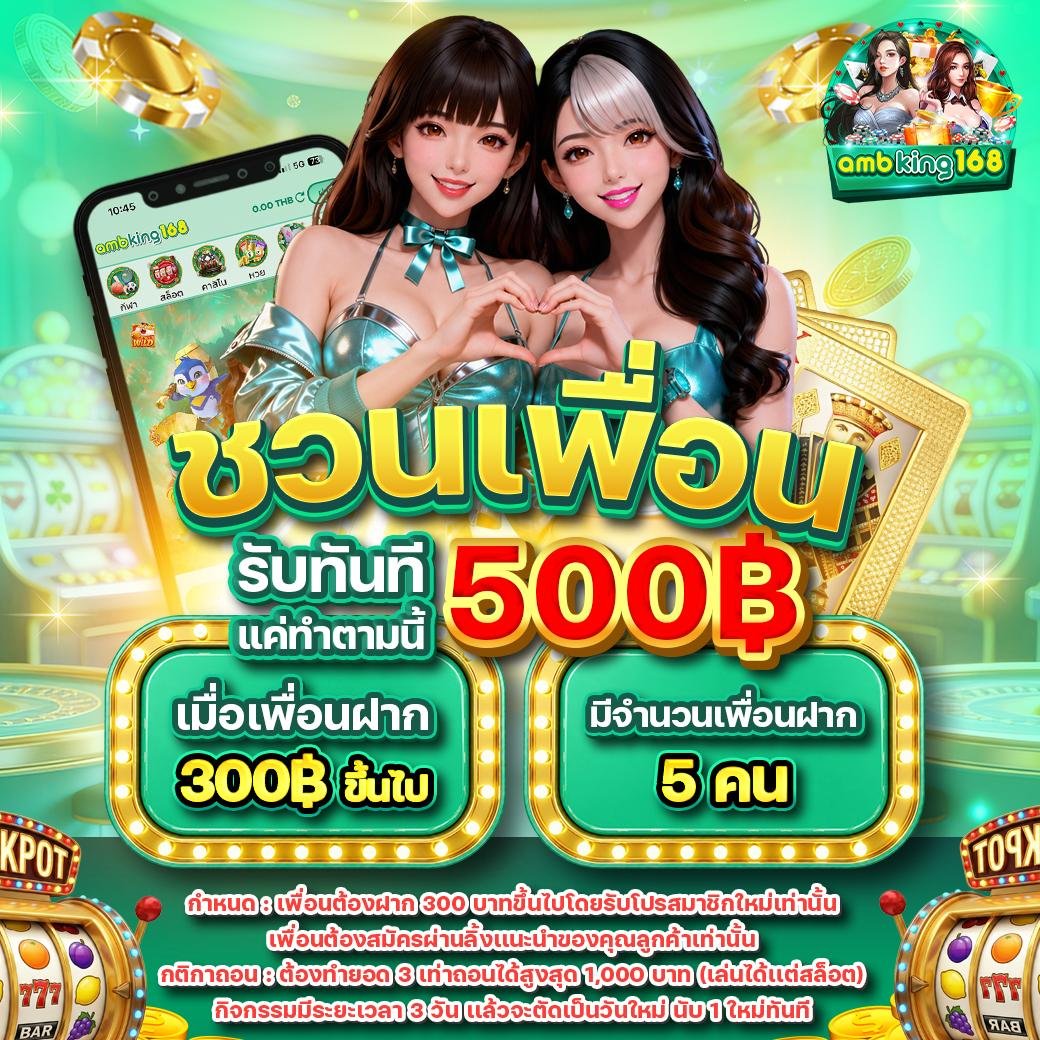 Maxss9ca's tweet photo. 🚨โปรแรงบวกไม่พัก🔥
💸 ปลอดภัย การเงินชัวร์ เว็บดีแนะนำ

✅ ฝาก 100 รับทันที 130
✅ ทำยอด 2 เท่า ถอนได้ 5 เท่า

Code : 20TAKDEECOKH

กรอกโค้ด : https://t.co/PvcJzW8i2A

#เครดิตฟรี #เครดิตฟรีสมาชิกใหม่ #โปรดีแนะนำ #AMBKING168 https://t.co/1OwSGFbFqM
