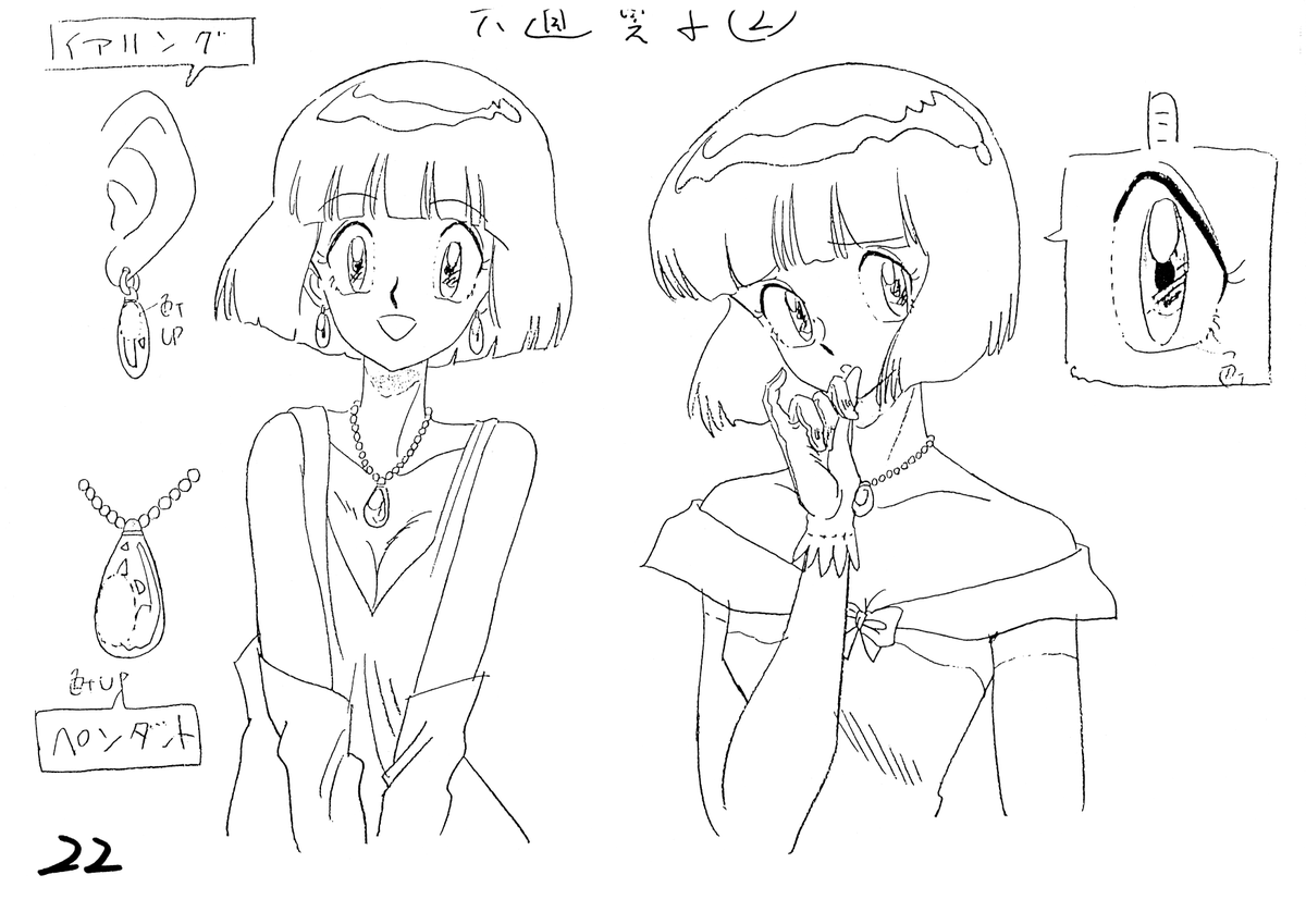 setteidreams's tweet photo. ✿ Ghost Sweeper Mikami ┊ 35 sheets ✿ 

... a 1993 TV series with character designs by Mitsuru Aoyama has been added: https://t.co/UKBxwG3Nd5.

#GhostSweeperMikami #anime #animation #settei #modelsheet #artreference #artref #reference #artref https://t.co/cz4WCSiCps