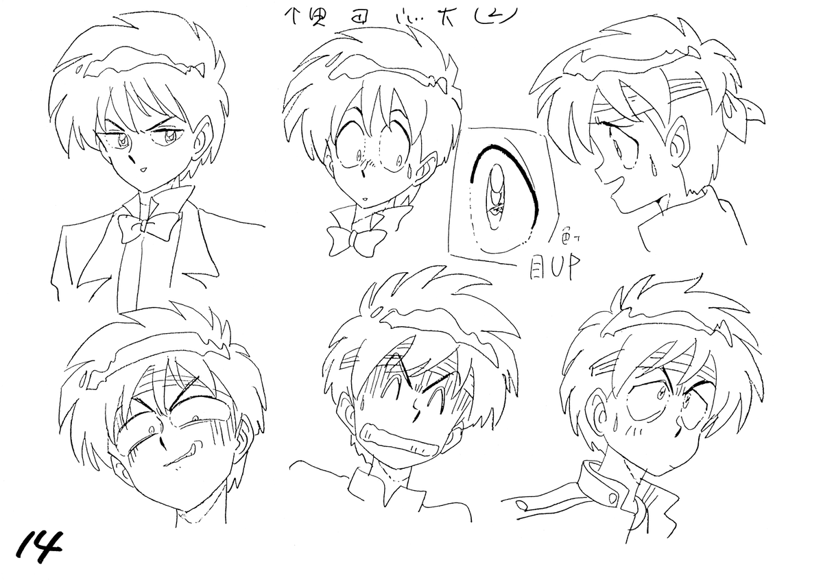 setteidreams's tweet photo. ✿ Ghost Sweeper Mikami ┊ 35 sheets ✿ 

... a 1993 TV series with character designs by Mitsuru Aoyama has been added: https://t.co/UKBxwG3Nd5.

#GhostSweeperMikami #anime #animation #settei #modelsheet #artreference #artref #reference #artref https://t.co/cz4WCSiCps