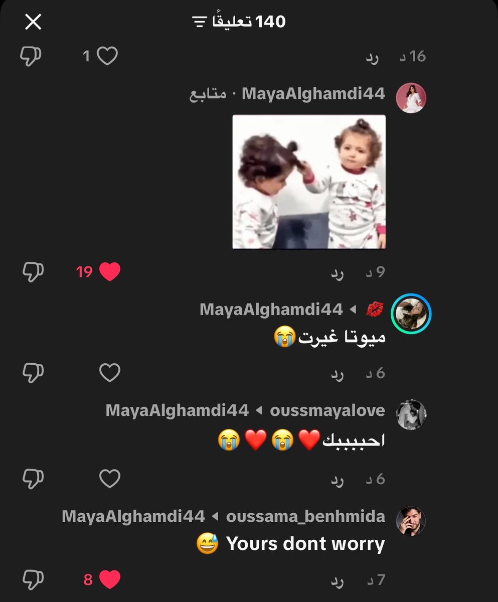 ci8i8ii's tweet photo. يقولها أنا لك اخخ💋 https://t.co/Igtdrcs6g5
