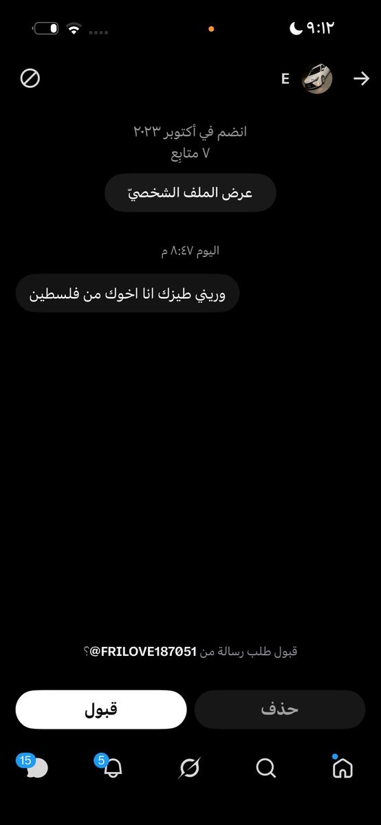 Li2x_w's tweet photo. يلا الحين https://t.co/RXC0sgmJgt