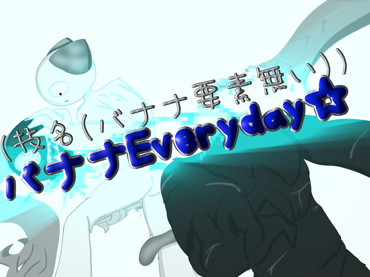 Nekozamasu8072's tweet photo. TikTokに絵のまとめ出すために考えてGeminiに聞いて考えた結果 https://t.co/GmlnV5qn32