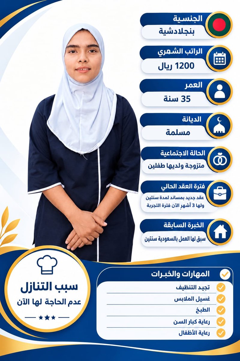 eprcsa's tweet photo. #النصر_جامبا_اوساكا
 #ترمس_روز345
#النصر_الهلال 
 #الديربي_اقوي_مع_زينكو
#عاملات للتنازل #خادمات للتنازل #شغالات للتنازل #للتواصل واتسابhttps://t.co/fexpTYm8YR https://t.co/HqRCLH2MJS