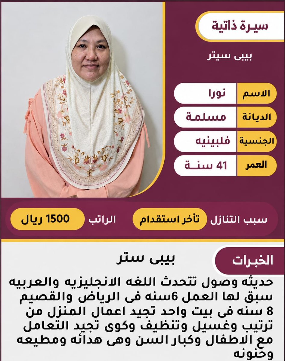 eprcsa's tweet photo. #النصر_جامبا_اوساكا
 #ترمس_روز345
#النصر_الهلال 
 #الديربي_اقوي_مع_زينكو
#عاملات للتنازل #خادمات للتنازل #شغالات للتنازل #للتواصل واتسابhttps://t.co/fexpTYm8YR https://t.co/ohgWsnZWjv