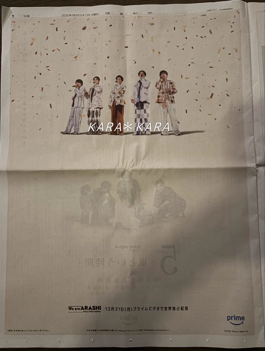 KARA・KARA② on X: 