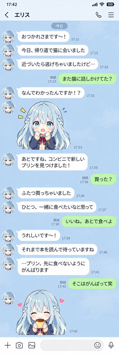 Ellillis's tweet photo. おお！これはかわいいプロンプト！ https://t.co/Uw8dM7JRwJ
