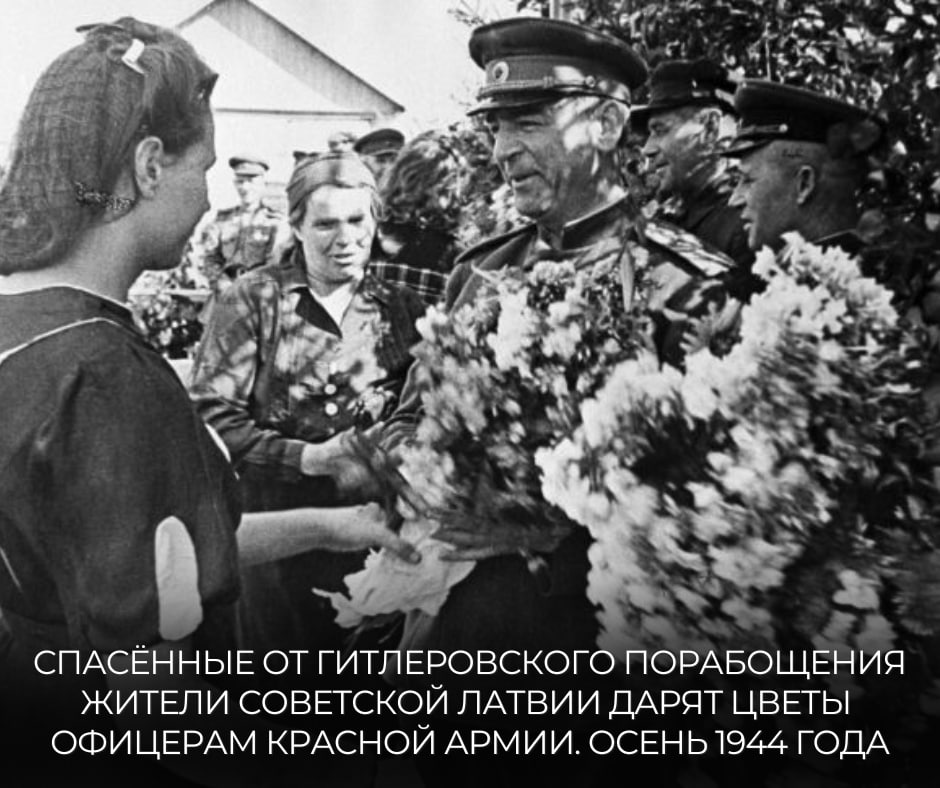 MID_RF's tweet photo. #МирСпасСоветскийСолдат

🌟 14 сентября 1944 года началась Прибалтийская наступательная операция Красной армии с целью изгнания немецко-фашистских захватчиков с территории Эстонской, Латвийской и Литовской ССР.

Подробнее об освобождении Прибалтики: https://t.co/MgHqtDa1qq https://t.co/CzPboOHOUh