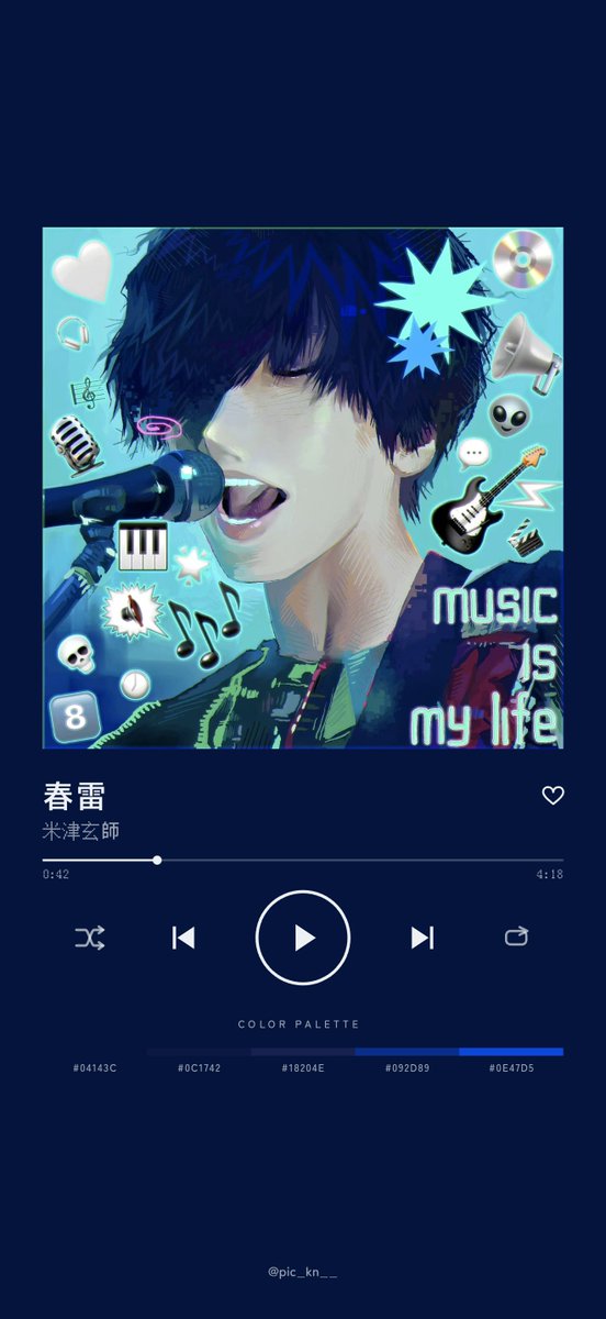 rami_5686's tweet photo. 很火的那个 https://t.co/HNPn5wROJX