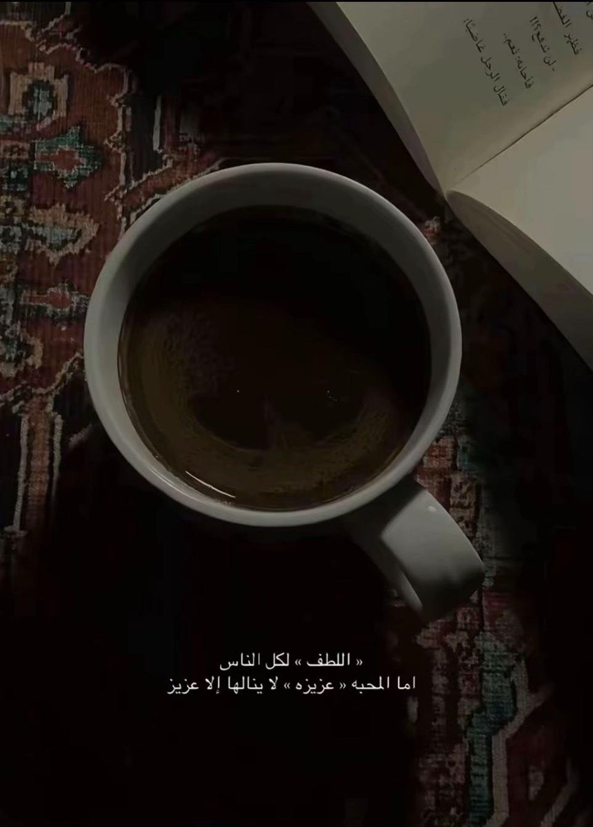 TRT3N's tweet photo. #طيبها_سعودي https://t.co/mwCbxkGXvs