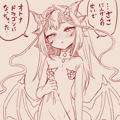 sugoroku_3sei's tweet photo. テキトーオリキャラ https://t.co/e9huMBLq3h