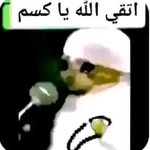 Photo by ツ عُمروف (@_O_MER_)