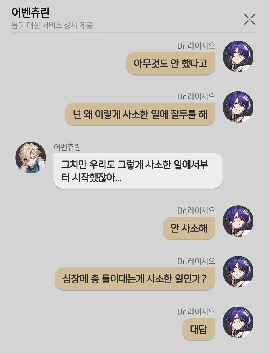Aventio_cpp's tweet photo. 660. 장대한 시작 https://t.co/rDzwITXhfB