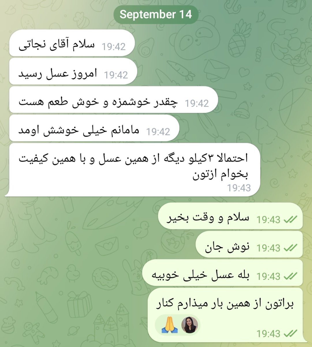 R_Nejatinezhad's tweet photo. رضایت از عسل گشنیز:) https://t.co/vorXiCuJR8