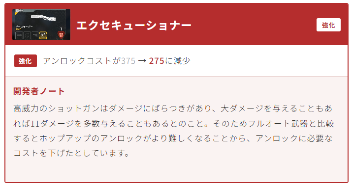 ApexTimes's tweet photo. 【スプリット2】

武器調整内容まとめ

・トリテ強化
・ボセック強化
・チャーライ強化
・マスティフ強化
・PK強化 https://t.co/Kv85bUNFM2