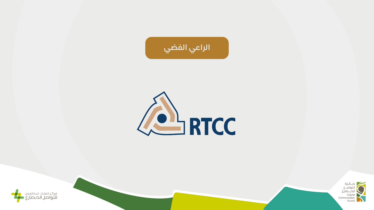 KACCCsa's tweet photo. الراعي الفضي
شركة الراشد للمقاولات https://t.co/b9xyUrrQ9w