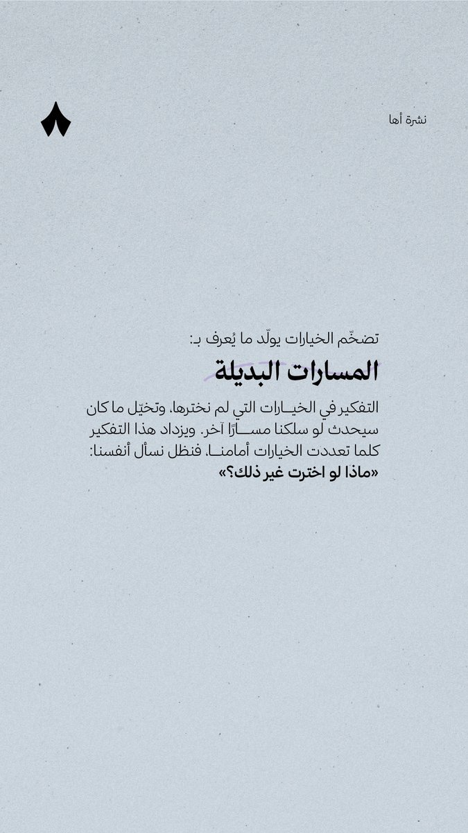 thmanyah's tweet photo. قد تصبح الحرية معنًى جديدًا للقيد 🫢

#بودكاست_آدم https://t.co/JCS8h0IOqb