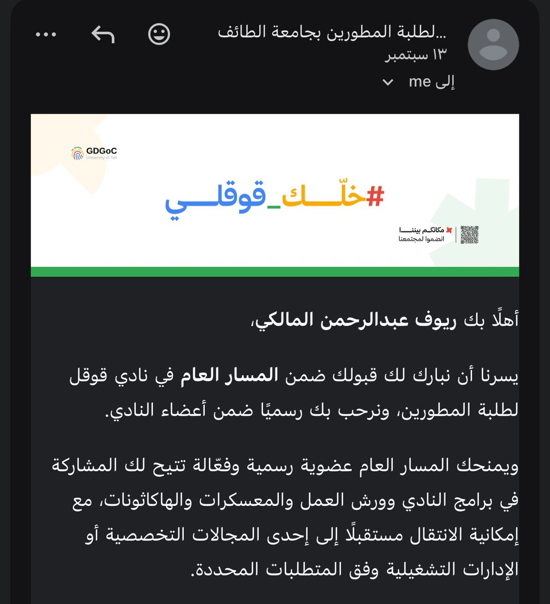 r7llzl's tweet photo. ✨☝🏻I’m googley
#خلّك_قوقلي https://t.co/7nvvUNvZaC