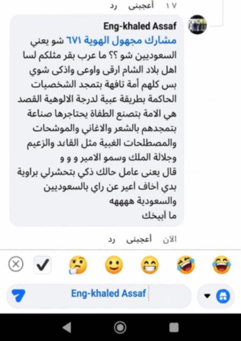 Alanzi9660's tweet photo. مقيم سوري يعمل في سما  للاستشارات الهندسية يسيء إلى السعودية والشعب السعودي 
حساب الشركه 
https://t.co/jsY6y4pmjZ
عنايتكم 
عنايتكم 
@MOISaudiArabia  
@pss_ar 
@ppgovsa 
@MOI__911 
@kamnapp
@NCA_KSA 
وطن بلا فساد 🇸🇦
همتكم شعب طويق 💪🏻 https://t.co/ADO0qe09Ci
