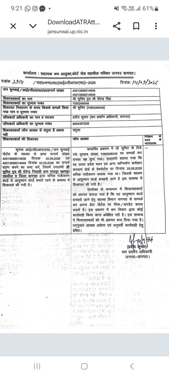 sumitdangi760's tweet photo. @brajeshpathakup @CMOfficeUP @UPGovt @MhfwGoUP @MoHFW_INDIA 
@pmo_office @myogiadityanath @myogioffice @AyushmanNHA @PmjayP @CEOSachisUP https://t.co/lS1jol059t