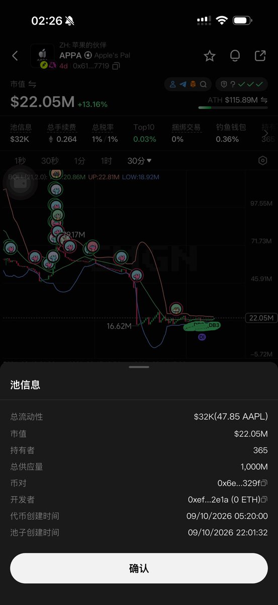 imsongshu tweet picture