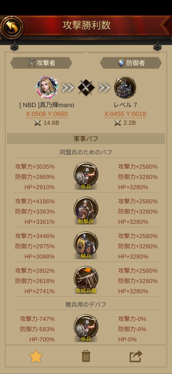 manoteru952's tweet photo. https://t.co/jpQc8qDVBx