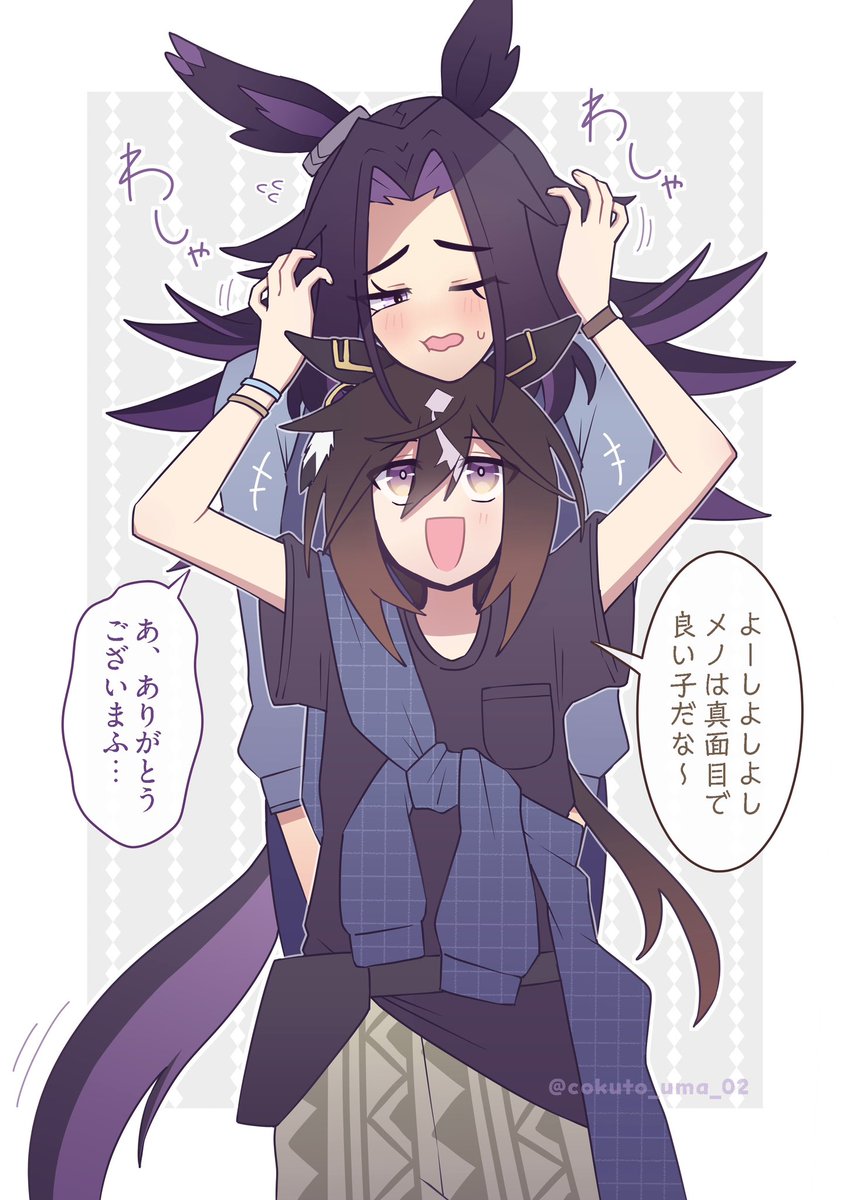 cokuto_uma_02 tweet picture