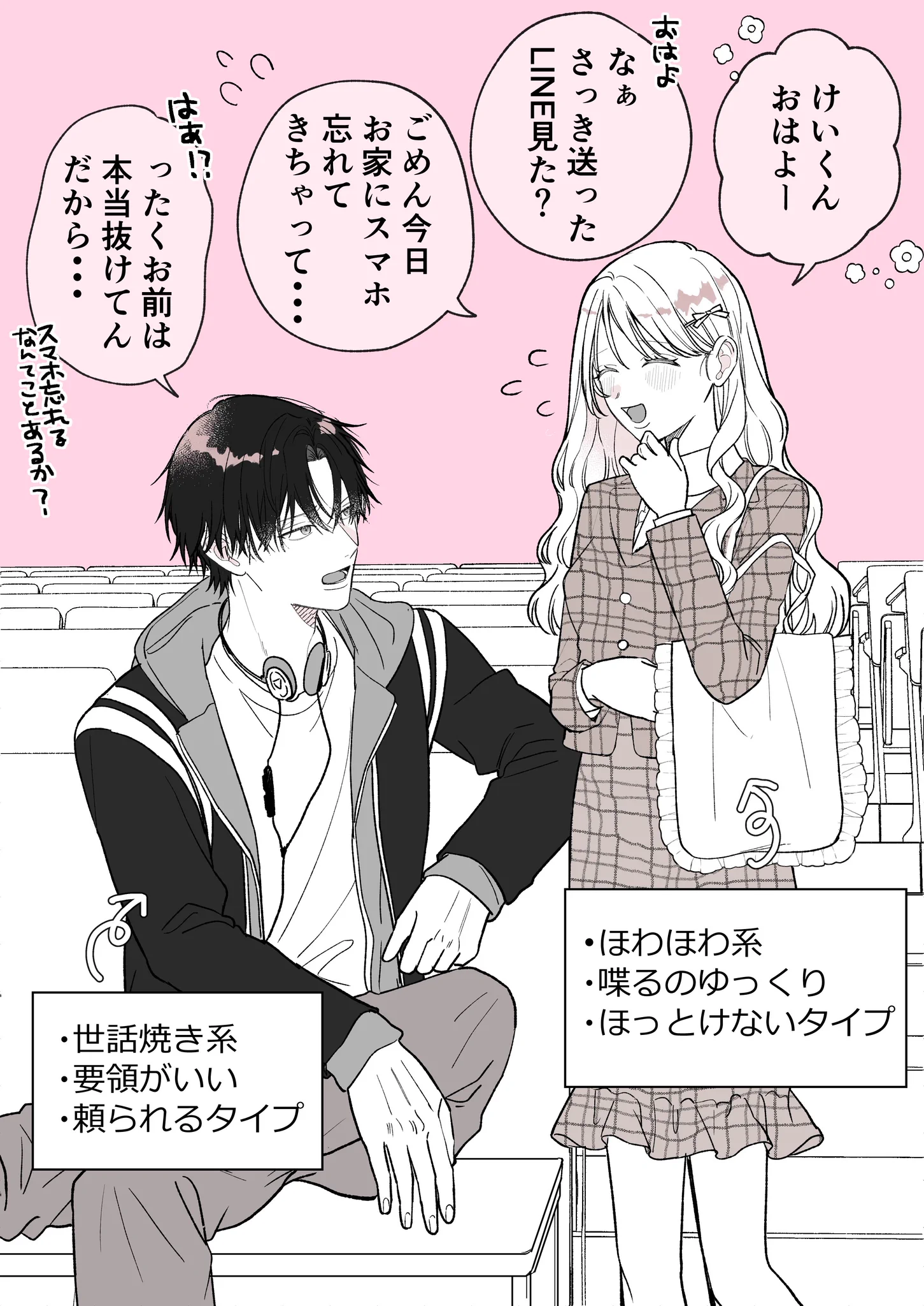 はま♡☻ 🪿👑 on X: 