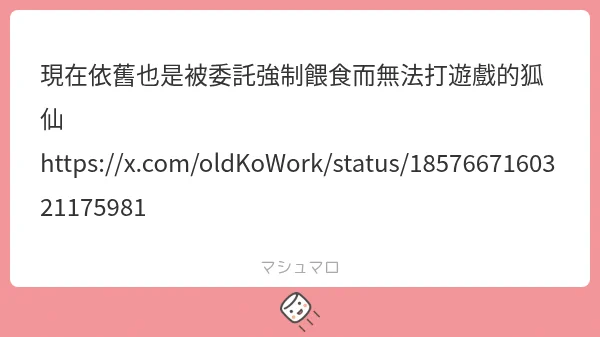 阿發發on X: 