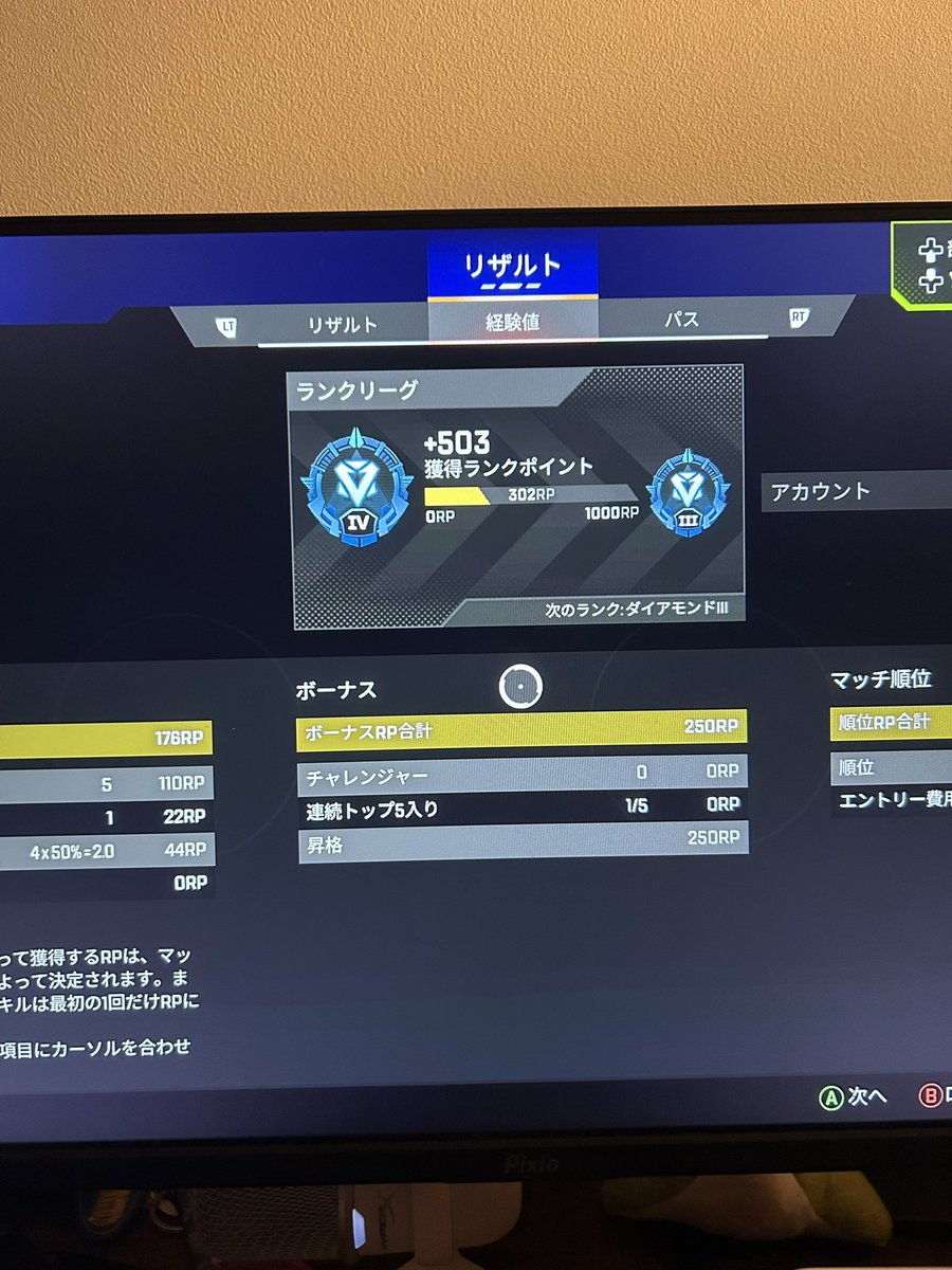 tontondayooo's tweet photo. おいバトラ、俺はダイヤ行けたけどお前はプラ1のままでいいのか？本当にいいんだな！？
@batora324 https://t.co/Dijvx1G2ic