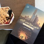 Photo by دانـه (@danahnas)