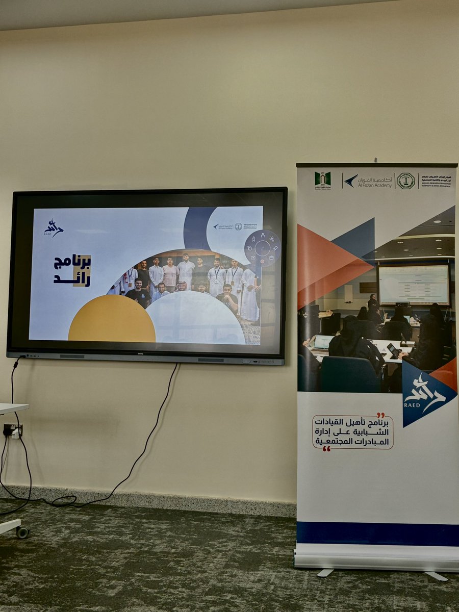 j_v911's tweet photo. أول يوم كمتدربة ضمن برنامج رائد (مدمج) @Raedprogram بإشراف أكاديمية الفوزان @alfozan_academy 
تجربة جديدة وكلي حماس لخوضها 💫
#أكاديمية_الفوزان https://t.co/QcXwTRNaow