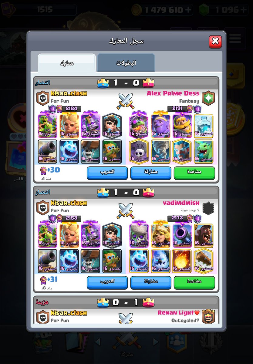 kisar_clash's tweet photo. Push to top 50 with log bait deck 🔥🔥 
We are so good
Like,repost,DM for FL https://t.co/V5HtGJ5tBm