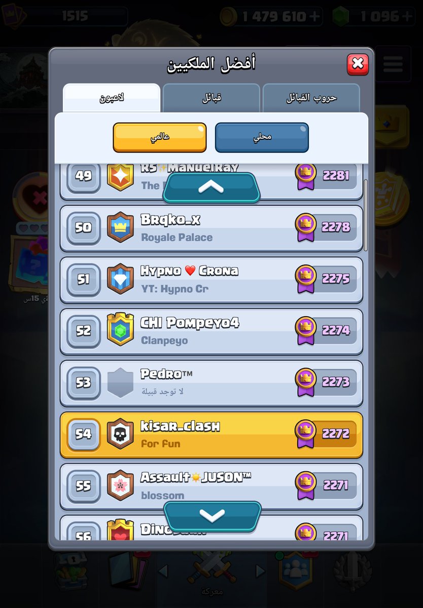 kisar_clash's tweet photo. Push to top 50 with log bait deck 🔥🔥 
We are so good
Like,repost,DM for FL https://t.co/V5HtGJ5tBm