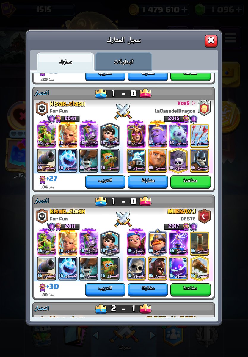 kisar_clash's tweet photo. Push to top 50 with log bait deck 🔥🔥 
We are so good
Like,repost,DM for FL https://t.co/V5HtGJ5tBm