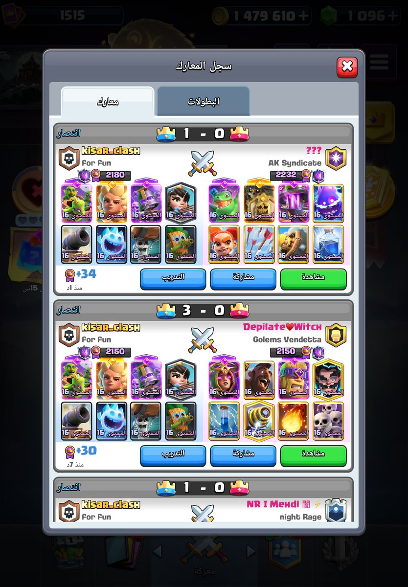 kisar_clash's tweet photo. Push to top 50 with log bait deck 🔥🔥 
We are so good
Like,repost,DM for FL https://t.co/V5HtGJ5tBm