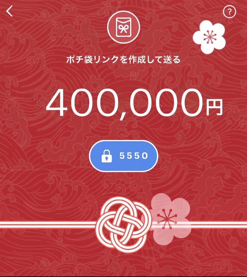Yuridebukedc's tweet photo. 来月から金欠でヤバい人いますか？
#PayPayください #PayPay乞食 #金欠 #PayPayあげます‼︎‼︎ https://t.co/74VFtbBBCp