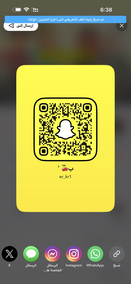 iofo99's tweet photo. #شوقردادي #عمه #فويس_اهاتً 

❤️🥺🥺 ابي بابا https://t.co/U1o5NTm1oh
