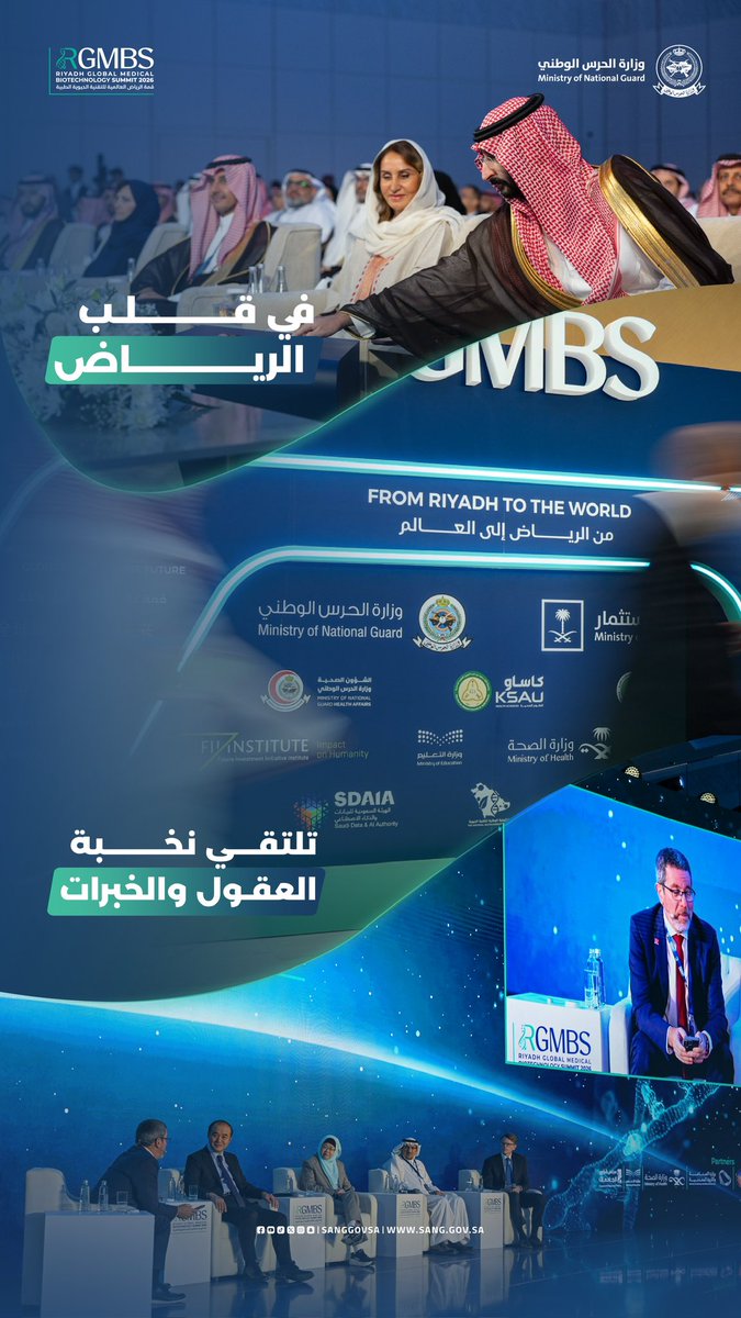 sanggovsa's tweet photo. في قلب الرياض، 
تلتقي نخبة العقول والخبرات العالمية في #قمة_الرياض_للتقنية_الحيوية_2026 

#وزارة_الحرس_الوطني 
#RGMBS2026 https://t.co/fUvWG38g1D