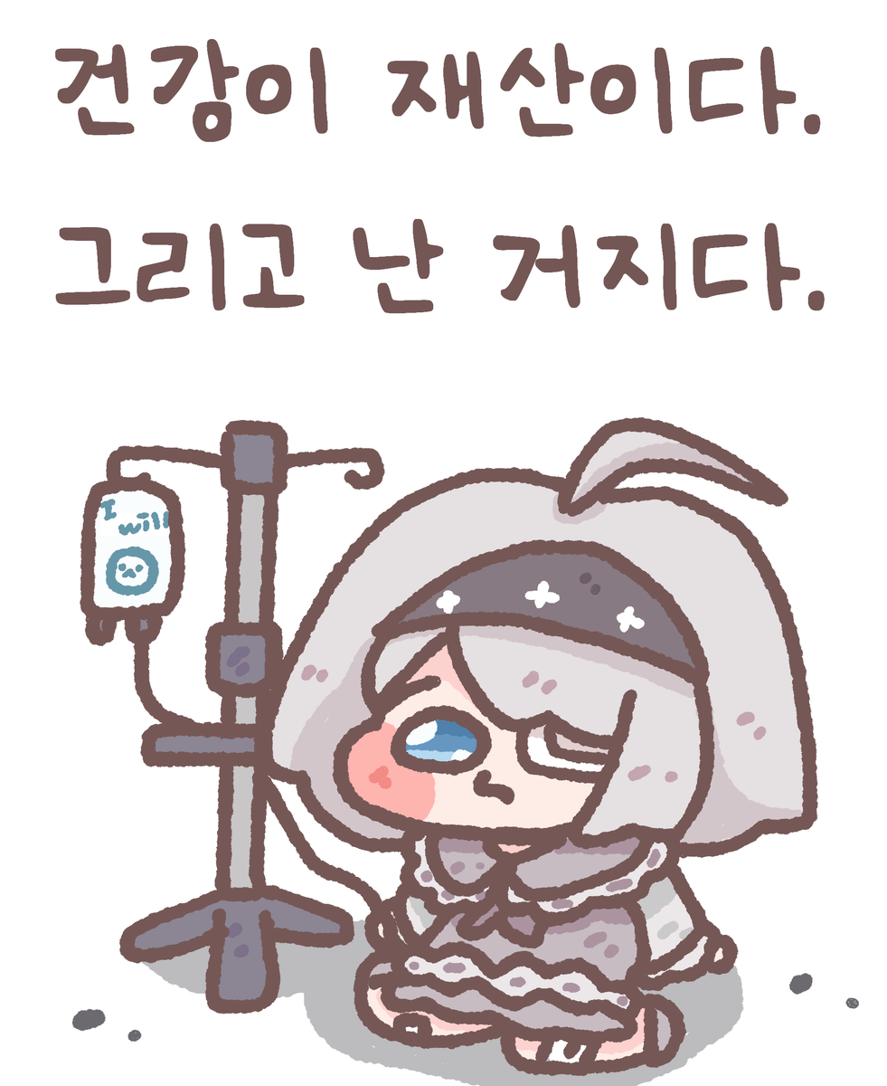 OutBuff63656's tweet photo. #ER_Fanart #EternalReturn #이터널리턴
거지 시셀라 https://t.co/VDySsJwzQ9