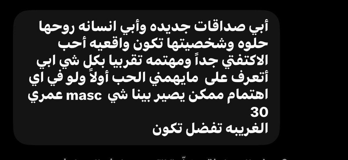 8thalassa's tweet photo. الغريبة wlw https://t.co/yu4rcL52Af